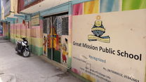 Great Mission Public School, Sanjay Enclave campus