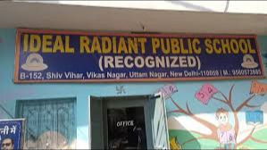 Ideal Radiant Public School, Vikas Nagar