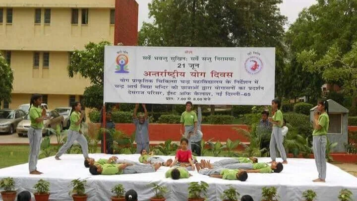Chandra Arya Vidya Mandir, East of Kailash campus