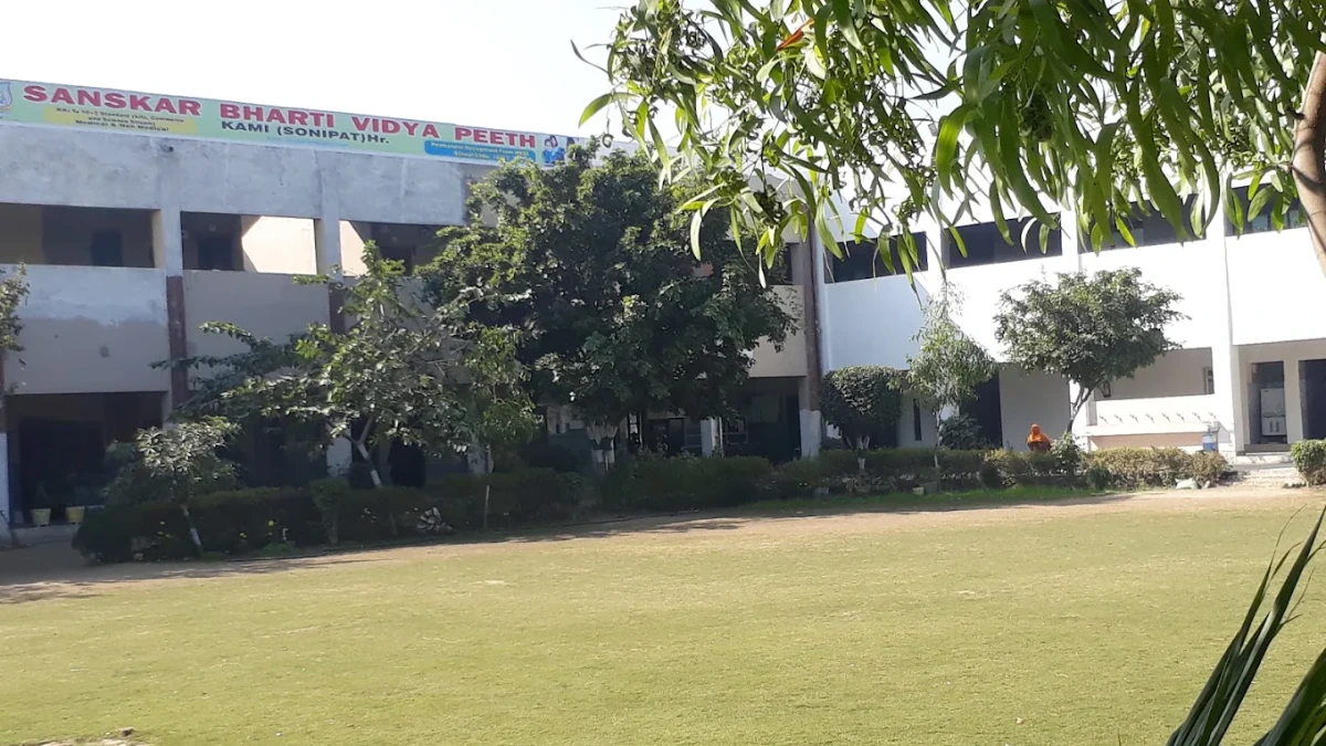 Sanskar Bharti Vidya Peeth, Kami, Ganaur