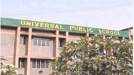 Universal Public School, Dwarka