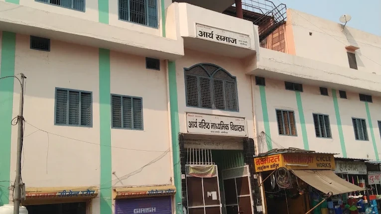 Arya Primary School, Bazidpur Saboli, Sonipat campus