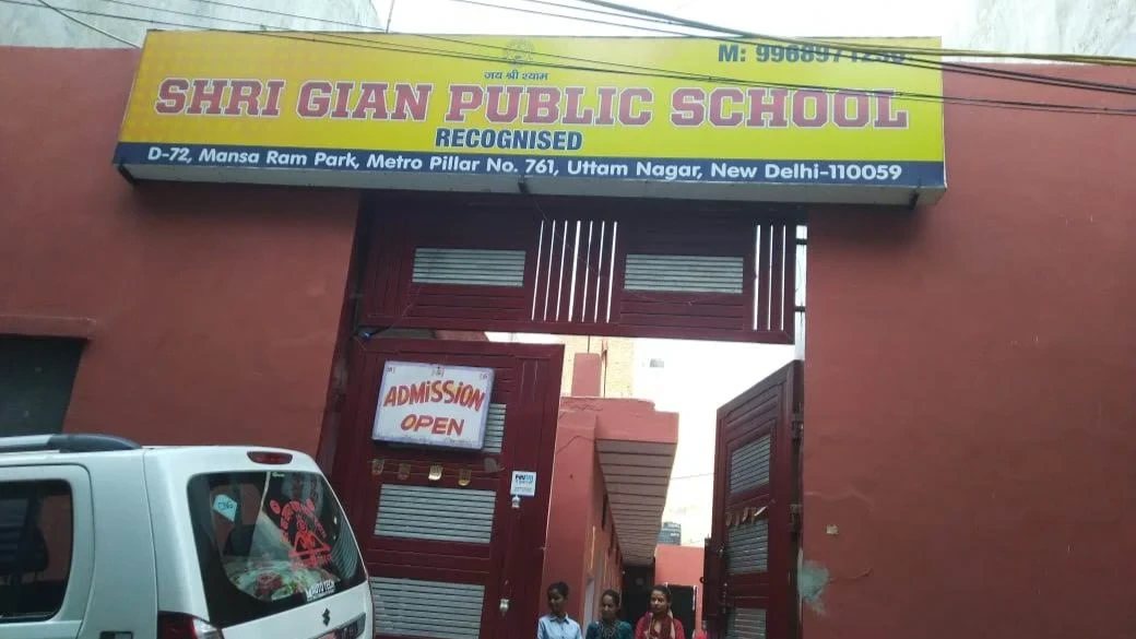 Shri Gian Public School, Mansa Ram Park campus