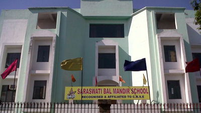 Saraswati Bal Mandir campus