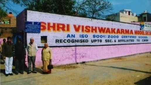 Shri Vishwakarma Model School, Shiv Vihar