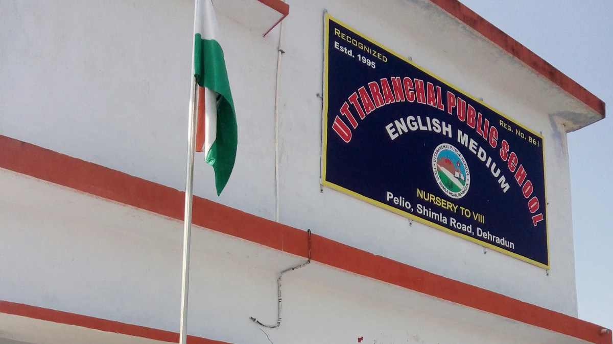 Uttranchal Public School campus