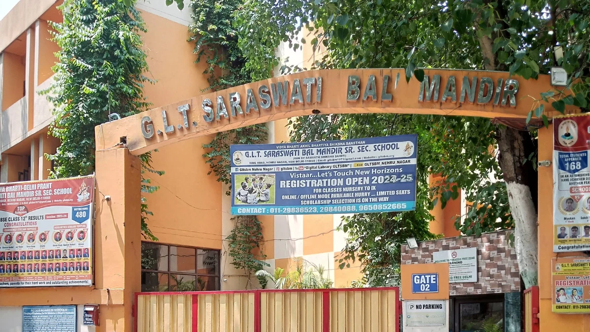 GLT Saraswati Bal Mandir Senior Secondary School, Lajpat Nagar campus