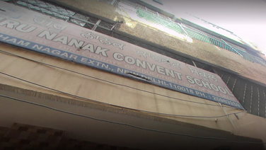 Guru Nanak Convent School, Tilak Nagar