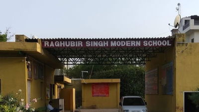 Raghubir Singh Modern School, Mohan Garden campus