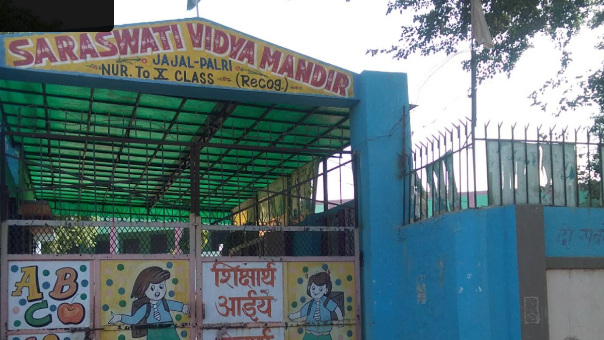 Saraswati Vidya Mandir, Jajal, Sonipat