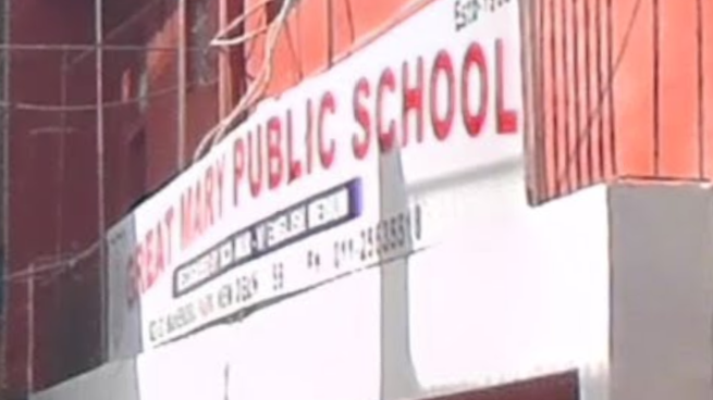 Merry Public School, Vikaspuri