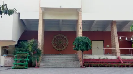 Sardar Patel Vidyalaya