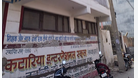 Kataria International School, Vikas Nagar campus