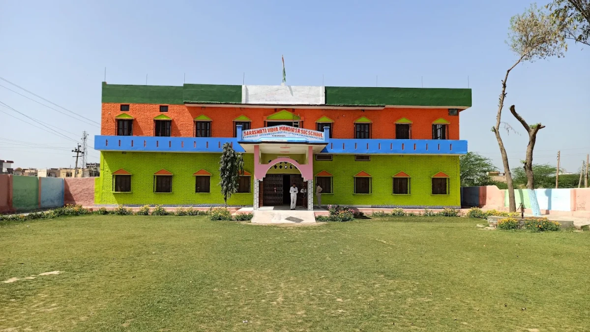 S. V. M. Senior Secondary School, Kheri Gujjar, Ganaur campus
