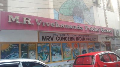 M.R. Vivekananda Public School, Vikaspuri campus