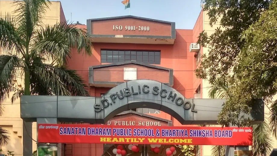 S.D. Public School, Pitampura