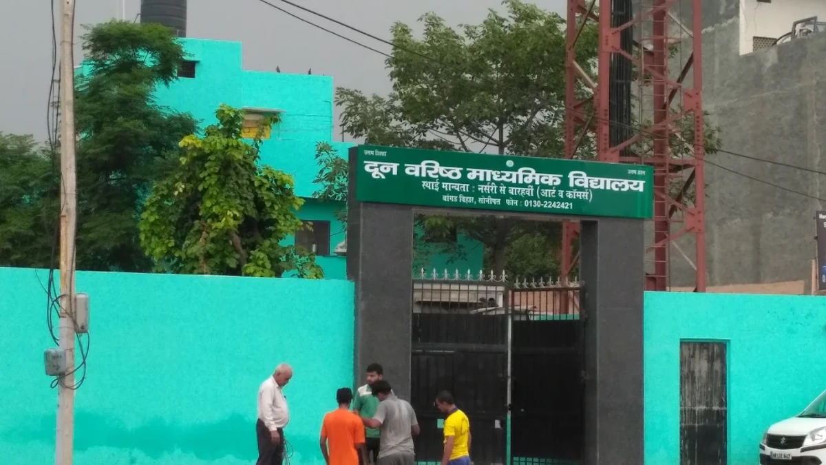 Doon Senior Secondary School, Sonipat campus