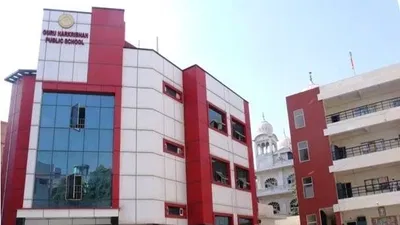 Guru Harkrishan Public School, Fateh Nagar campus